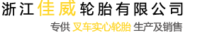 彩色瀝青價(jià)格